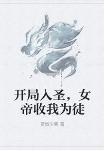莽穿星海