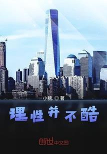 若琉璃