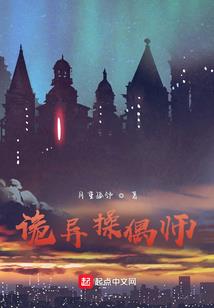 遍地行尸