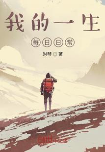神之邸