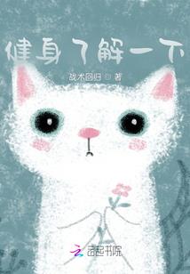 异能区