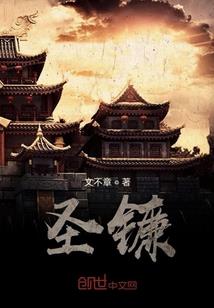 穿越我的王妃很腹黑