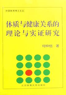 霸道总裁狂虐小娇妻