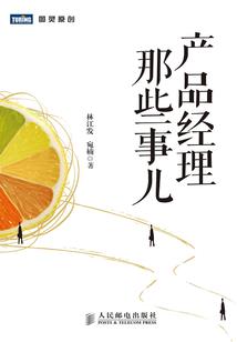 道末道何
