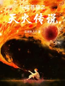 逆转天命归