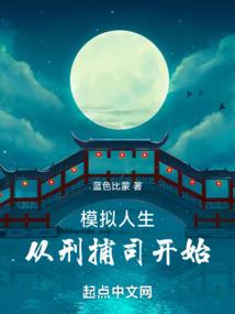 霸总的心尖宠