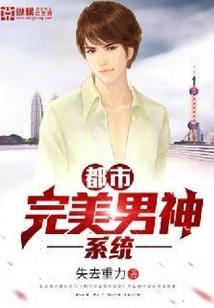 你好路西法