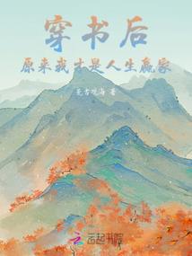 无限之怪诞笔记