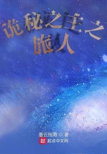 无限修仙法则