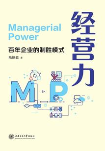 美食四人组的冒险生活