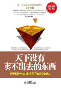 末世之系统在手啥都有