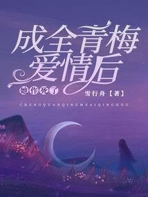 穿越之最强凡人