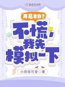 界界相印