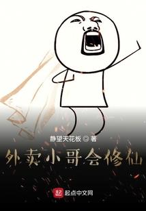 破碎流仙