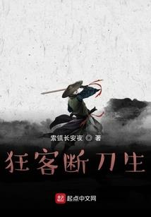 哭着说分手