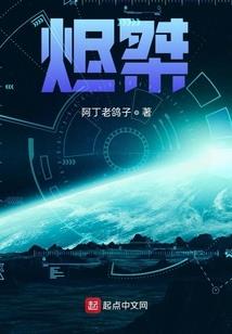 重生初中校园之超级女总裁
