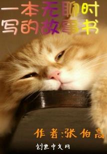 爱的想象与现实