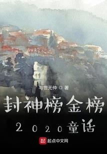 终焉玩家