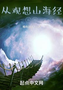 末世征战之快人一步