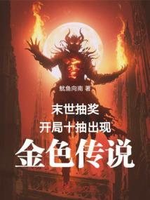 我在娱乐圈亏成首富