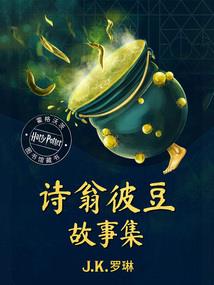 重生红楼之史薇