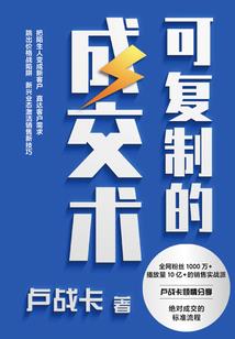 王者城寨