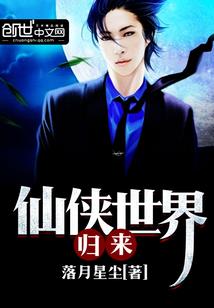 茅山密术僵尸传奇