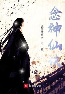 霸道总裁之异能修炼者