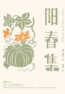 不负苍天不忘恩