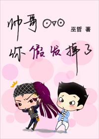 朱颜改：牵手闲王去种田