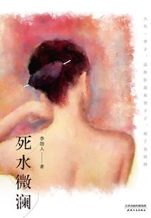 人类大反杀