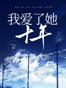 凌攸传
