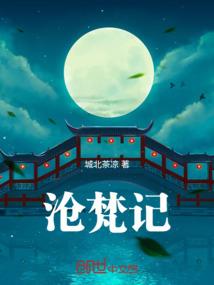 薄荷烟雨满清晨