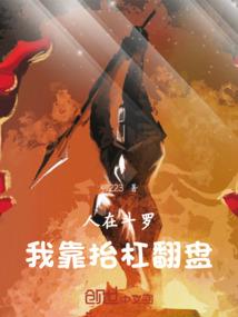 一条血路