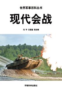 幻冥传
