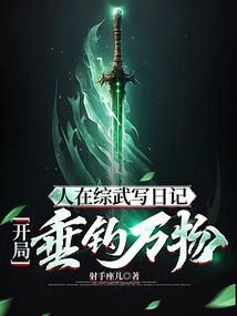 彼岸观：空城风寂寥