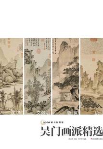 终极永恒