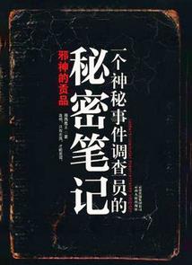 无尽星云