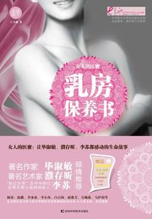 你陪我，我等你