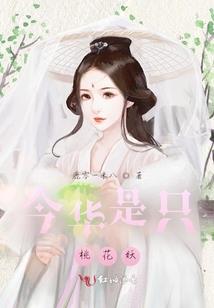 圣源异世武神