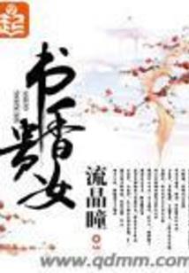 荒河战纪