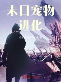 雪伴芷
