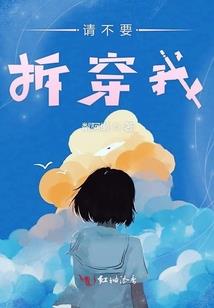 你的耳朵很可爱