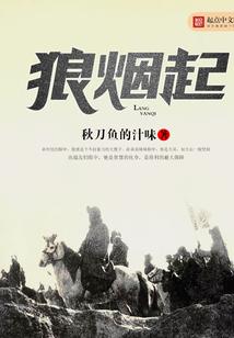 我的狂想都市