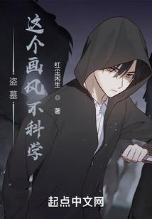 鬼芝记