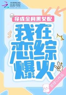 在樱花树下约定