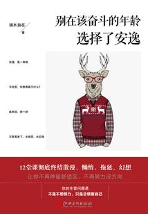 幻世剑邪