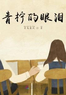真大学男女