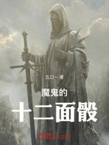 幻樱玄天
