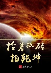 穿越成美人嫁给废柴王爷